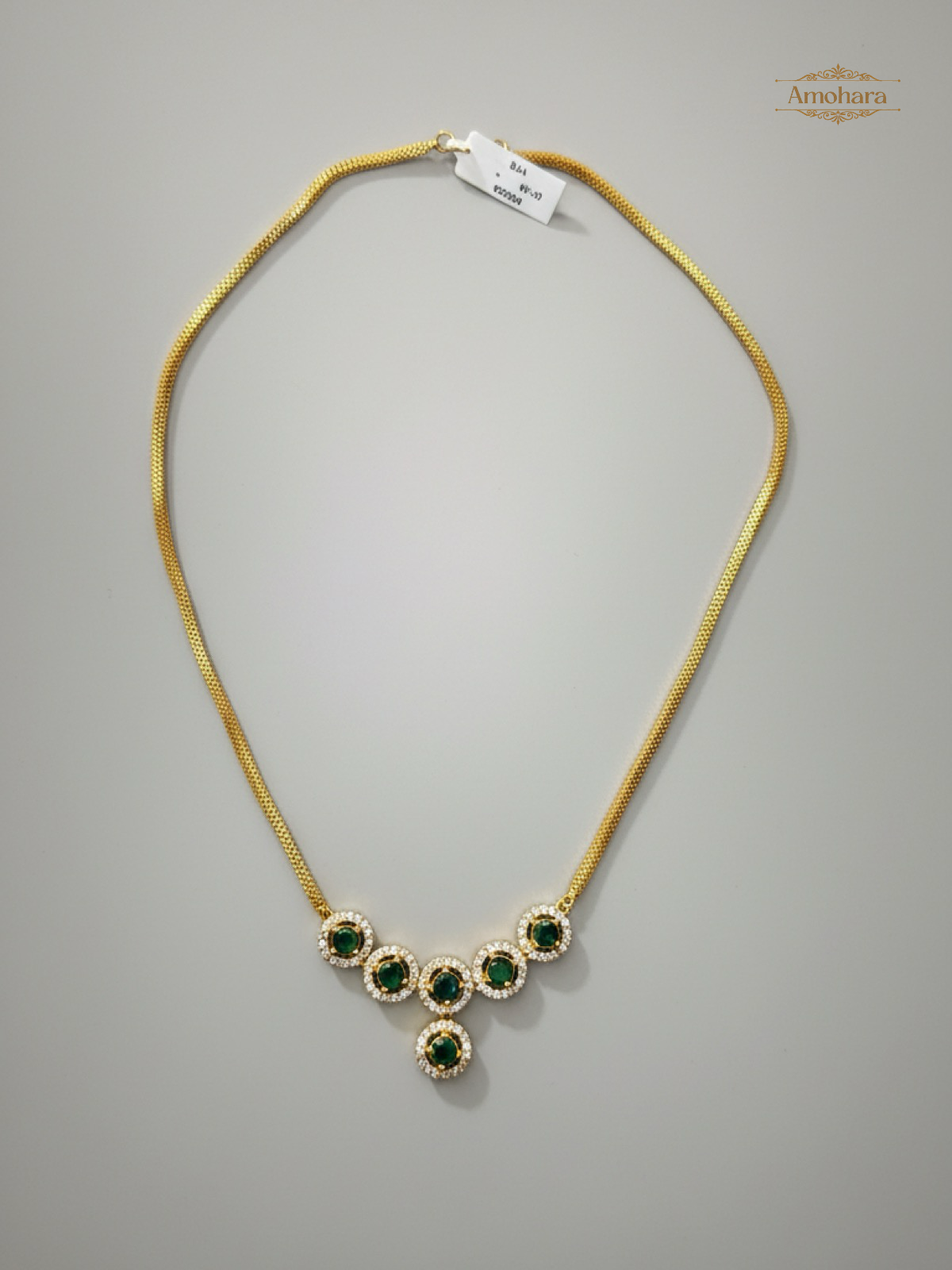 Emerald Halo Pendant Chain